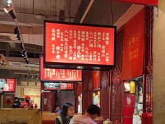 -味福记·本地特色菜(八一万达广场店)