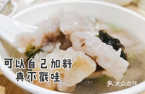 Lean Pork Meatballs with Soup (Large Portion)