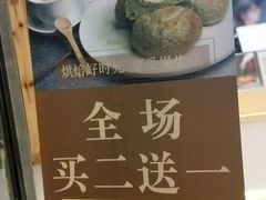 -manabe (共和新路店)