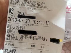 -小六汤包(万和城店)