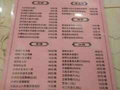 -珍宝蟹舫·巴城味道(巴城总店)