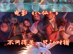 -金逸影城(荟聚IMAX激光店)