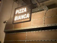 门面-PIZZA BIANCA(民园店)