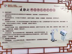 -福建中医药大学附属第二人民医院(本部)