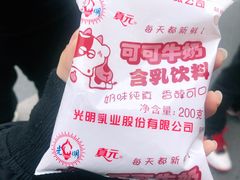 -水丰路鸡蛋饼