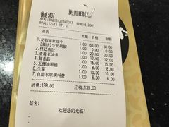 -煲宫猪肚鸡(昆山金鹰国际购物中心店)
