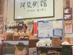 -阿殳菜馆·私厨(水围村店)