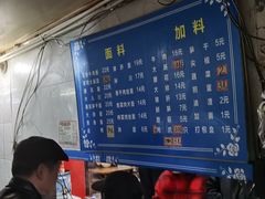 -小狗面馆(复兴店)