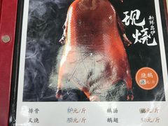 -津津食品店