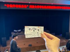 -同济大学(嘉定校区)