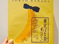 -关西国际机场直营免税店