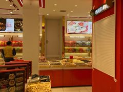 -品忆香炒货工坊(西稍门店)