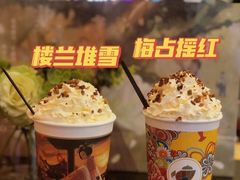 -茶话弄(中贸广场店)