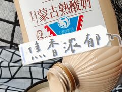 -麦德龙(青羊店)
