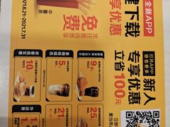 菜单-麦当劳(厦门思明路店)