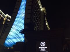 -澳门喜来登大酒店