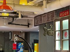 -钢管厂五区小郡肝串串香火锅(人民广场店)