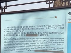 -包公祠
