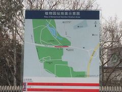 -国家植物园(地铁站)