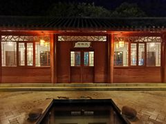 -庐山西海国际温泉度假村