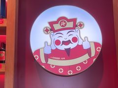 -一斗火锅·招财羊毛肚(泰吉滨江店)