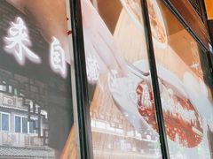 -名善山珍·野生菌汤锅(文殊院店)