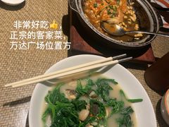 -老客家·客家菜(万达店)