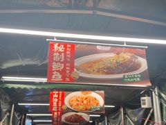 -衡厨·衡阳土菜(中南店)