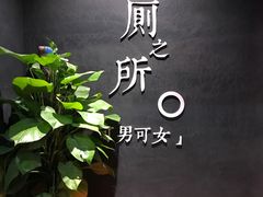 -悟长年潮汕菜砂锅粥(圣熙8号店)