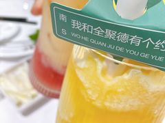 -北京全聚德(王府井店)