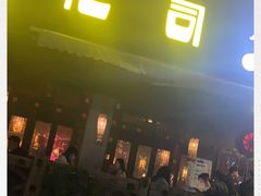 -Helens海伦司小酒馆(厦门槟榔路店)