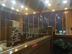 -金山烤肉(中兴公园店)