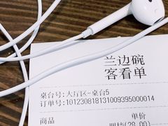 -兰边碗(鼓楼店)
