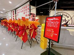 -言玖鲜火锅串串披萨自助(益田假日店)