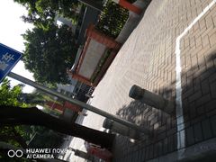 -广州市南武中学