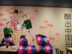 大堂-宝珠奶酪(浦东金桥店)