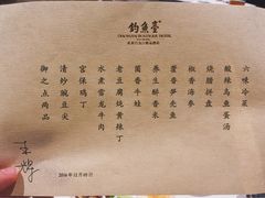 -成都钓鱼台精品酒店-品聚·成都餐厅