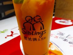 -姐弟俩土豆粉(四海唐人街店)