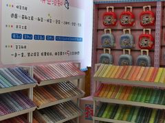 -鹏佳腾学生文创