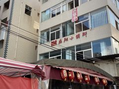 -龙翔小猪脚(龙头街店)