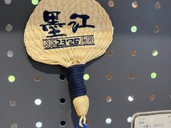 -墨江北回归线标志园