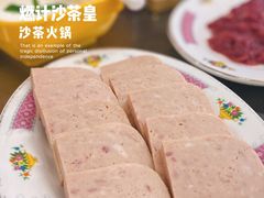 -燃计沙茶皇·香港沙茶火锅(人广旗舰店)
