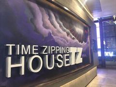 -TZ House音乐现场(茅台店)