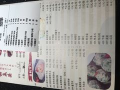 菜单-渝利重庆火锅