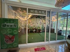-宁波九龙湖开元度假村