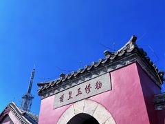 -泰山风景名胜区