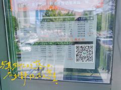 -萌萌牛紫米露(烟台大学店)