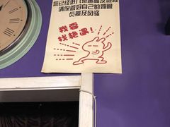 -柒號馆天津菜·八珍豆腐·牛窝骨