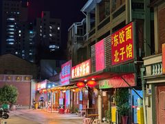 -百家春好德来姜母鸭
