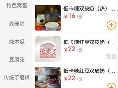 -民信老铺(东方广场店)